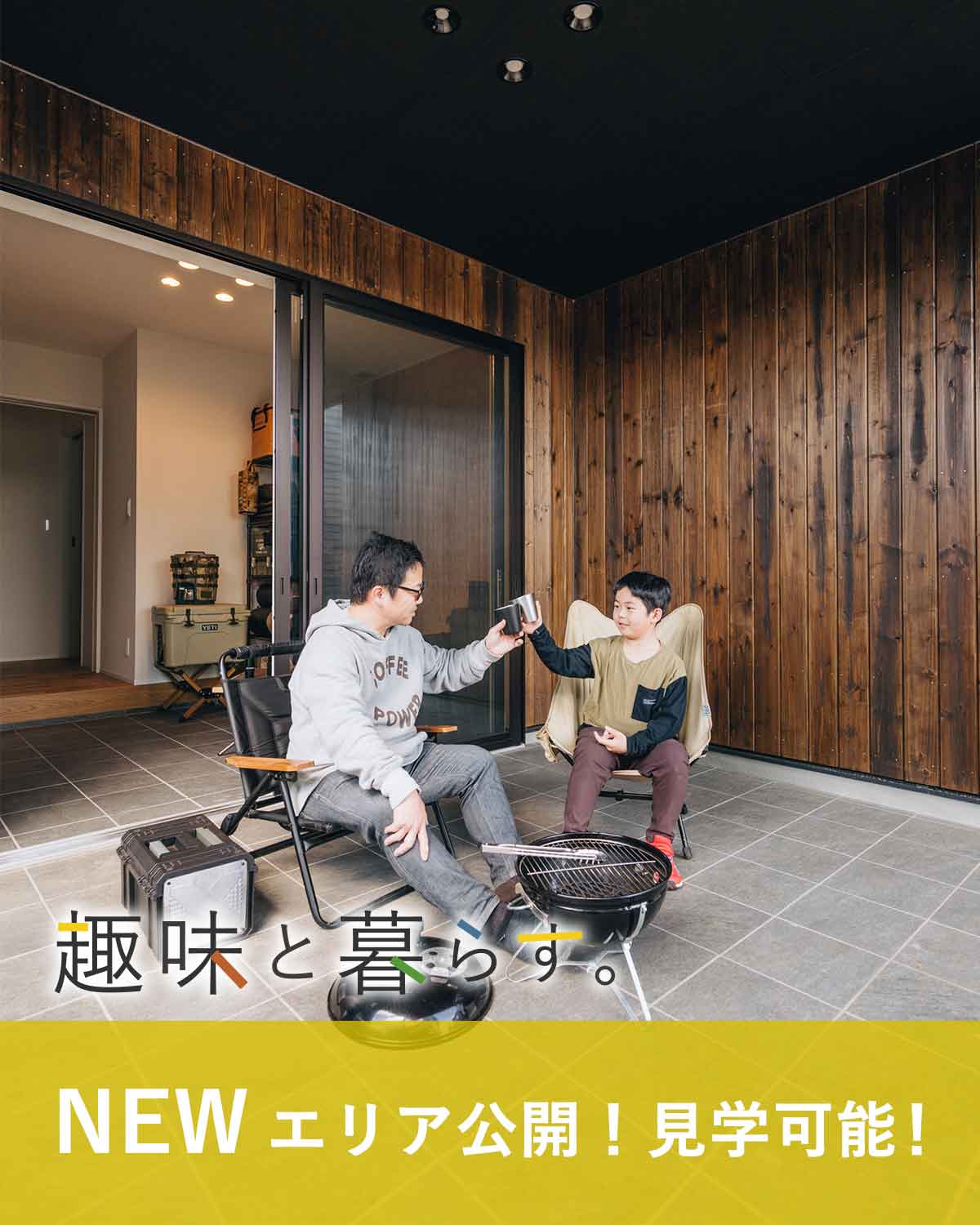 「オオソラモ土気」平屋の街（全127邸）