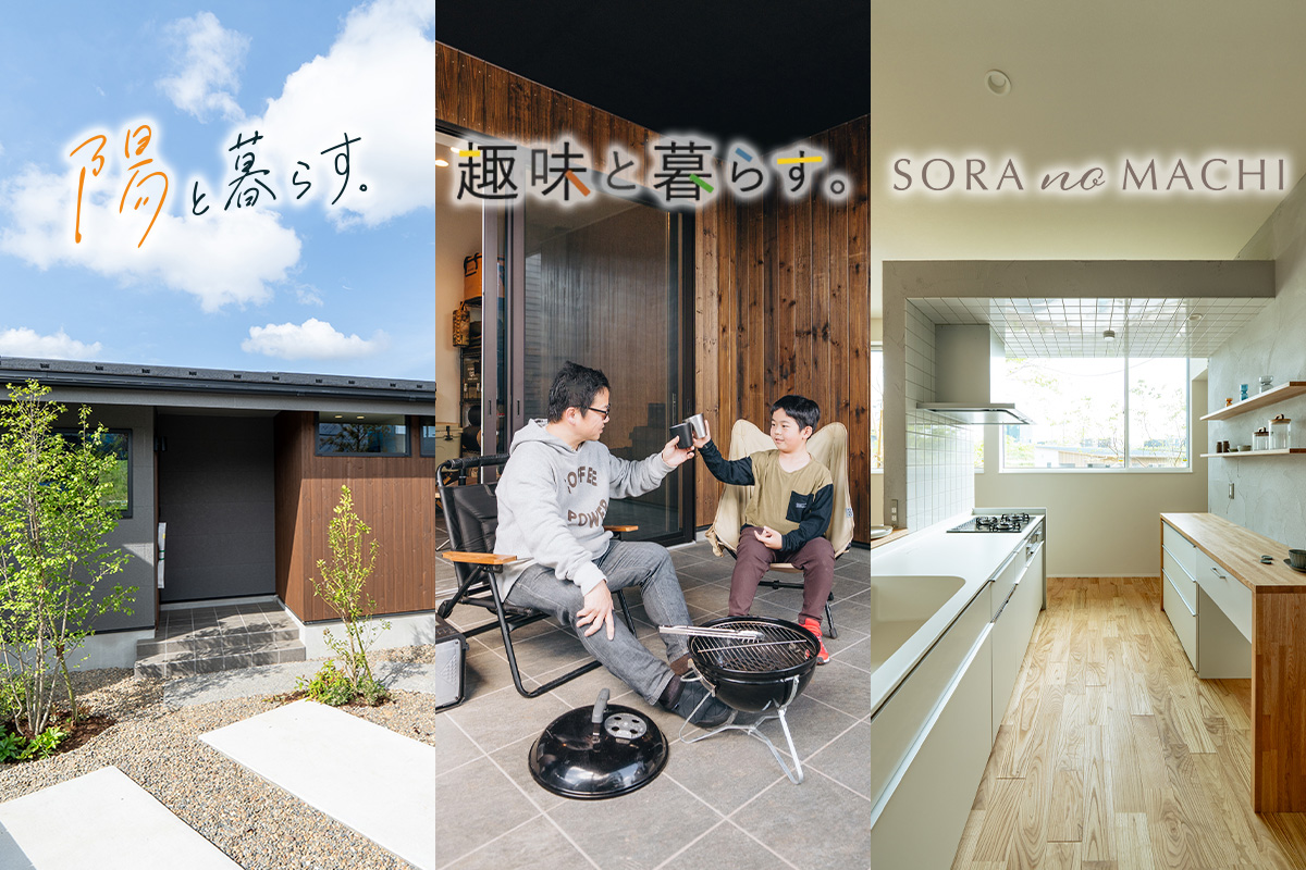 第1期販売開始後、即日完売！