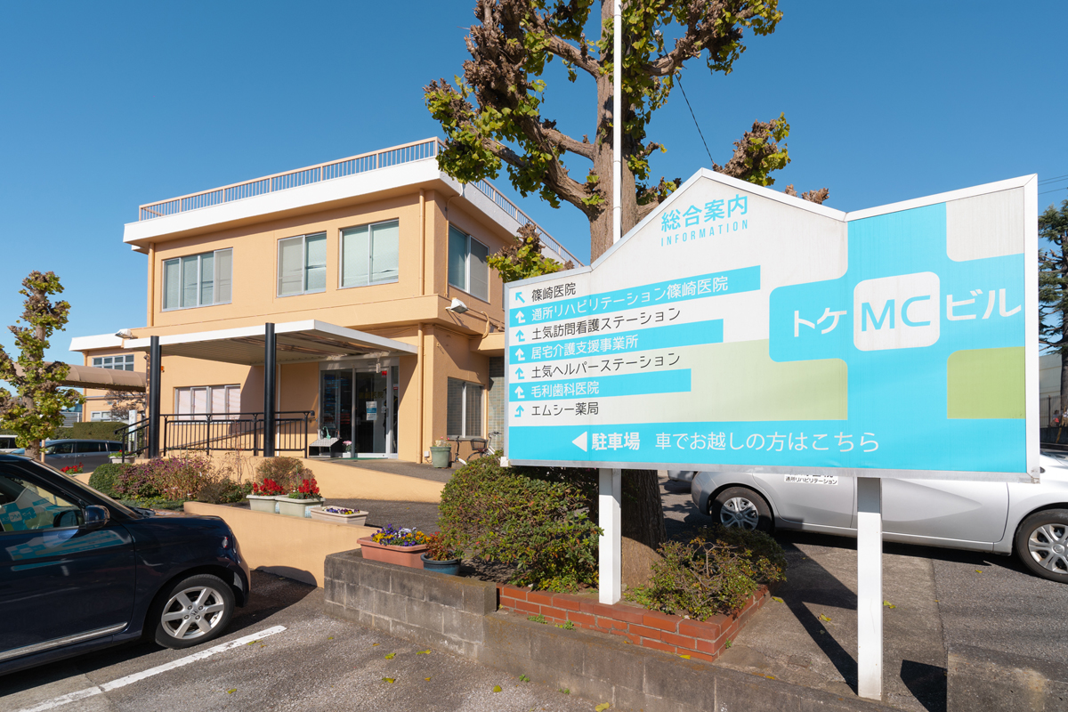 周辺HOSPITALイメージ01