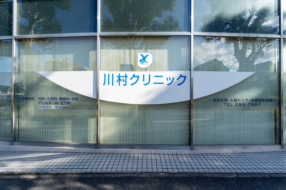 周辺HOSPITALイメージ02