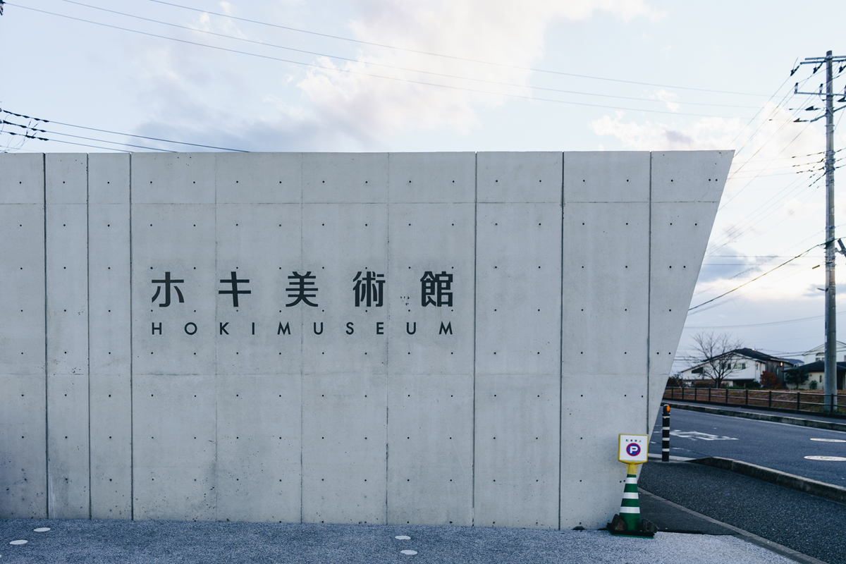 周辺PUBLICイメージ02