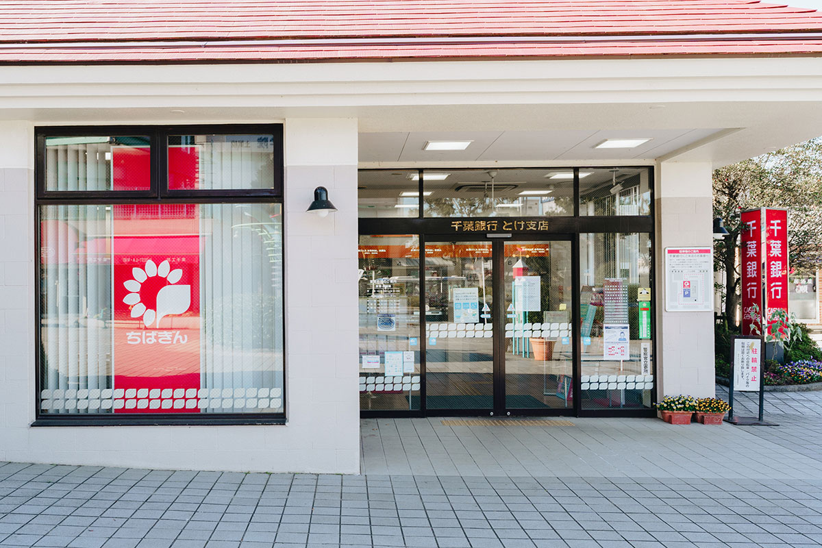 周辺PUBLICイメージ03