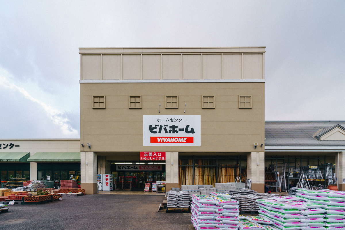 周辺SHOPPINGイメージ04