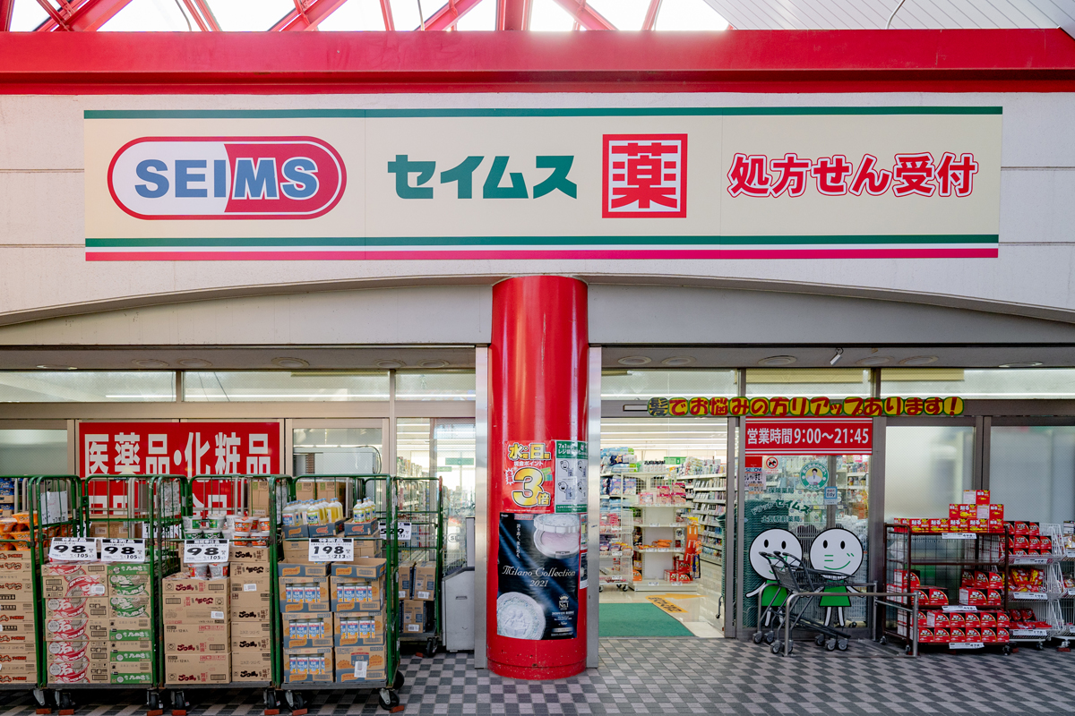 周辺SHOPPINGイメージ05