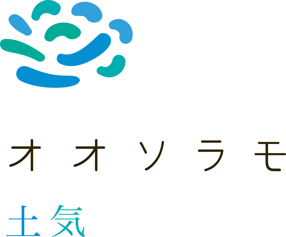 オオソラモ土気 Season2