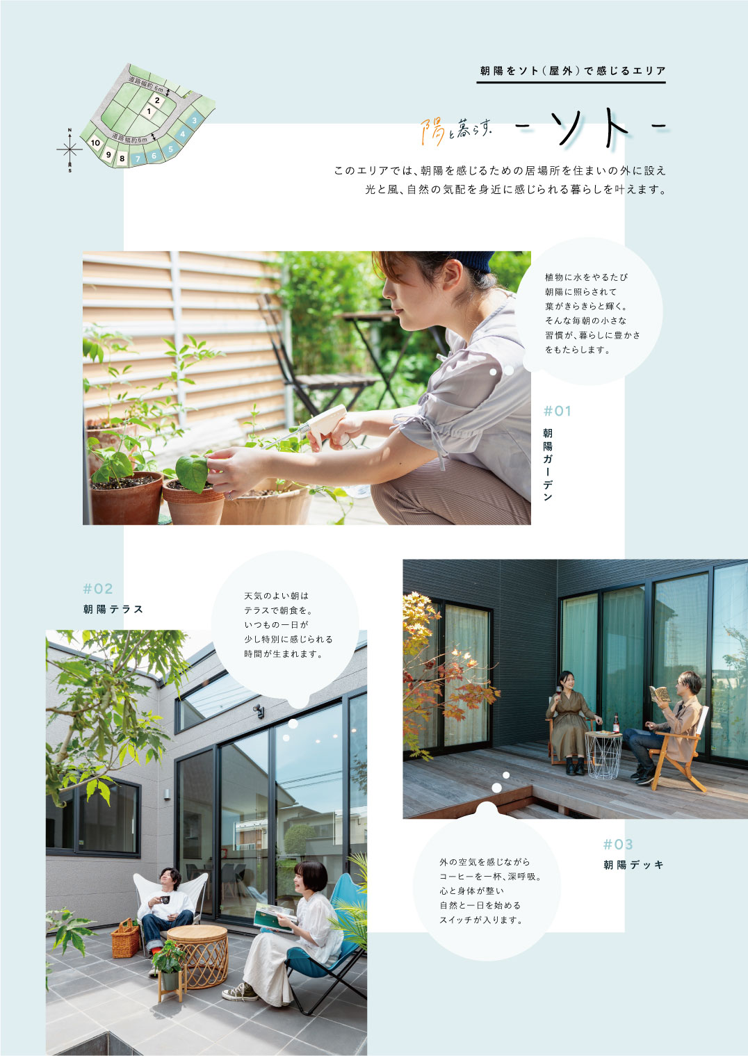 間取り画像1枚目「親子で楽しむ、収納上手な平屋の暮らし。」