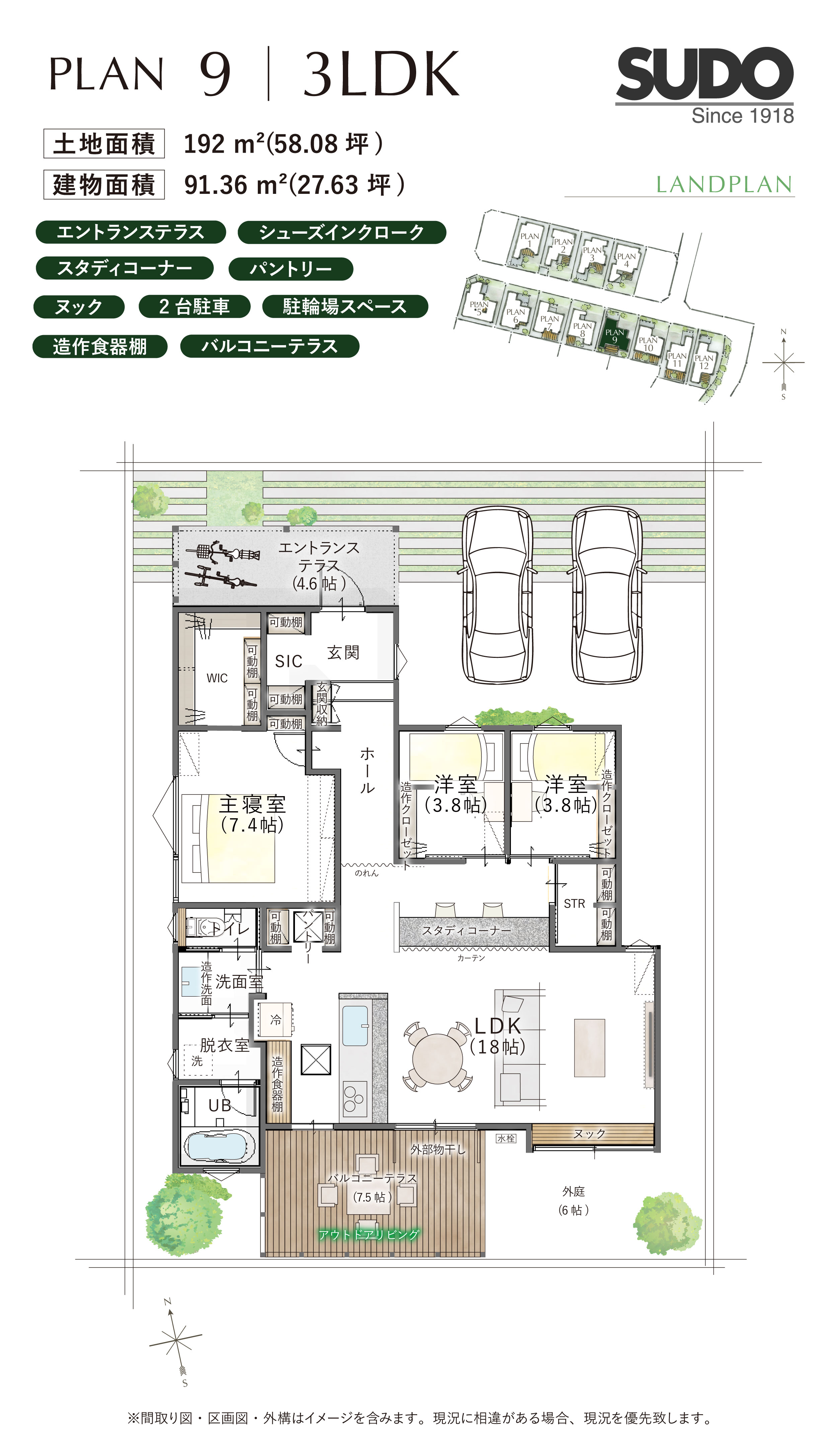 くの字開口の平屋の間取り 拓匠開発