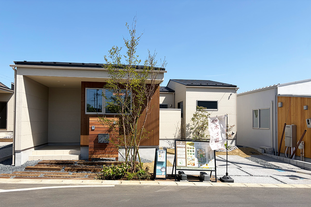 平屋完成見学会